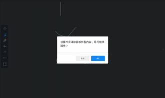 會(huì)議助手安卓版 v1.0.1 高效移動(dòng)會(huì)議與翻譯解決方案