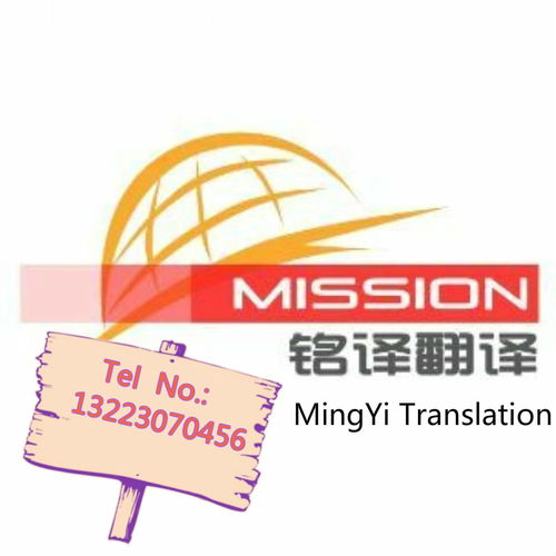 翻譯服務(wù)黃頁(yè)與公司名錄