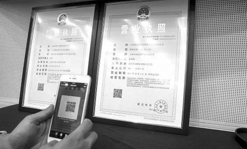 營(yíng)業(yè)執(zhí)照翻譯服務(wù)的三大要點(diǎn) 知行翻譯公司為您詳解