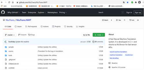 園區(qū)德鴻資本已投企業(yè)小牛翻譯2020大事記 見證小牛團(tuán)隊(duì)成長(zhǎng)與翻譯服務(wù)突破
