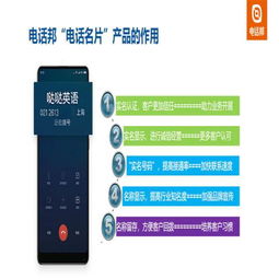 提升來電信任度 電話幫號碼認證、號碼標記與泰迪熊認證在互聯網數據服務中的核心價值