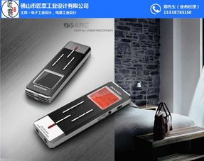 手環(huán)智能周邊設(shè)計(jì),工業(yè)設(shè)計(jì) 在線咨詢(xún) ,棠下街道智能周邊設(shè)計(jì)