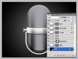 photoshop繪制逼真錄音室麥克風詳細教程 下