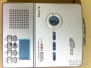 北大成龍高保真數碼原聲復讀機r a76d 變速王800秒循環高保真數碼復讀機 能正常播放錄音帶 見圖