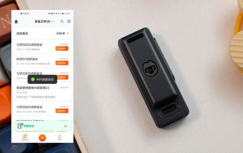 輕巧智能，高效記錄 c2預(yù)售體驗(yàn)，僅重5張A4紙的一體化屏幕雙麥AI錄音筆